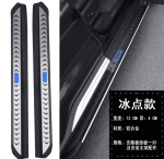 Bậc bước chân Chery Omoda C5